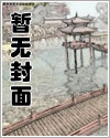 隐婚蜜爱:爵爷宠妻无度