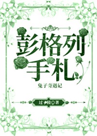 [综漫] 彭格列手札